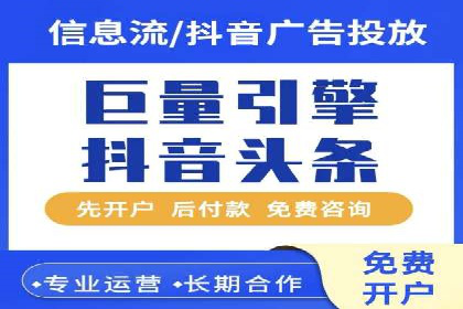 百度信息流如何助力中小企业实现营销突破