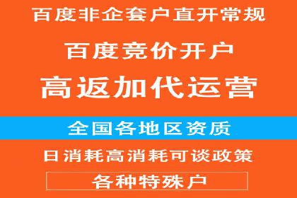 百度竞价托管公司案例：助力企业实现线上线下融合